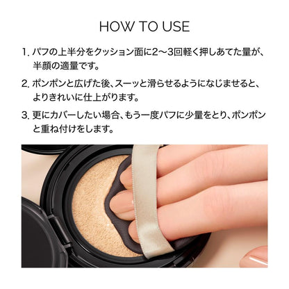 Shiseido Maquillage Dramatic Essence Cushion Glow 1 Refill (13g)