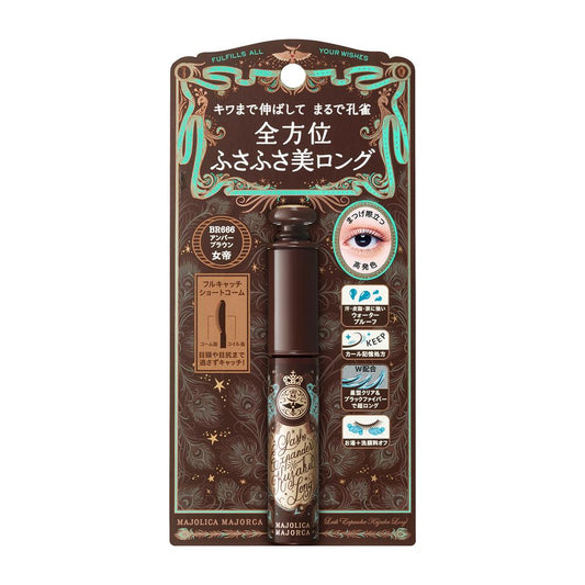 Shiseido Majolica Majorca Lash Expander Peacock Long BR666 Amber Brown 6g