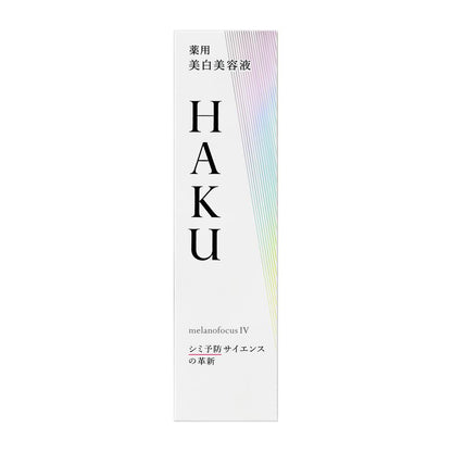 Shiseido HAKU Melano Focus IV 45g