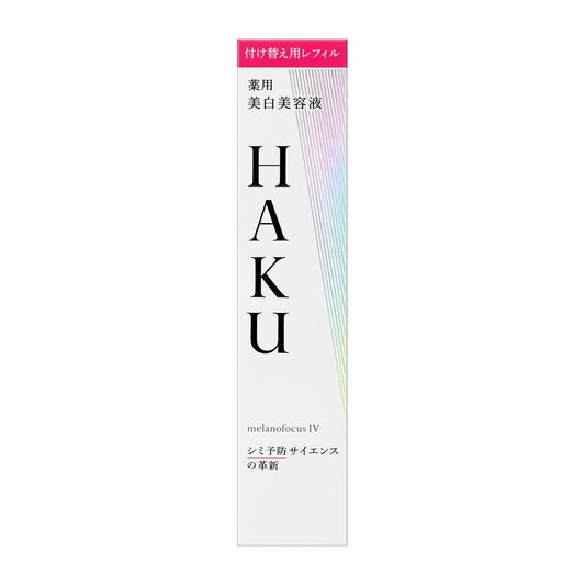 Shiseido HAKU Melano Focus IV Refill 45g