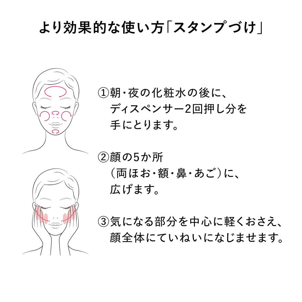 Shiseido HAKU Melano Focus IV Refill 45g