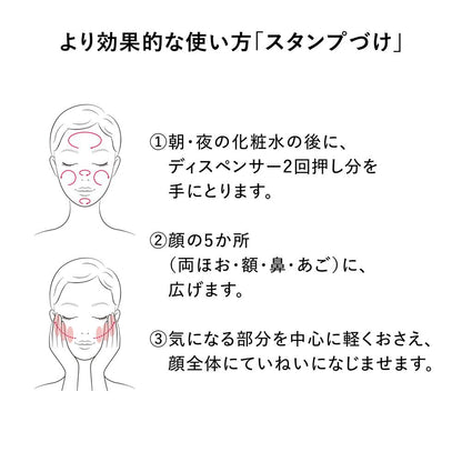 Shiseido HAKU Melano Focus IV Refill 45g