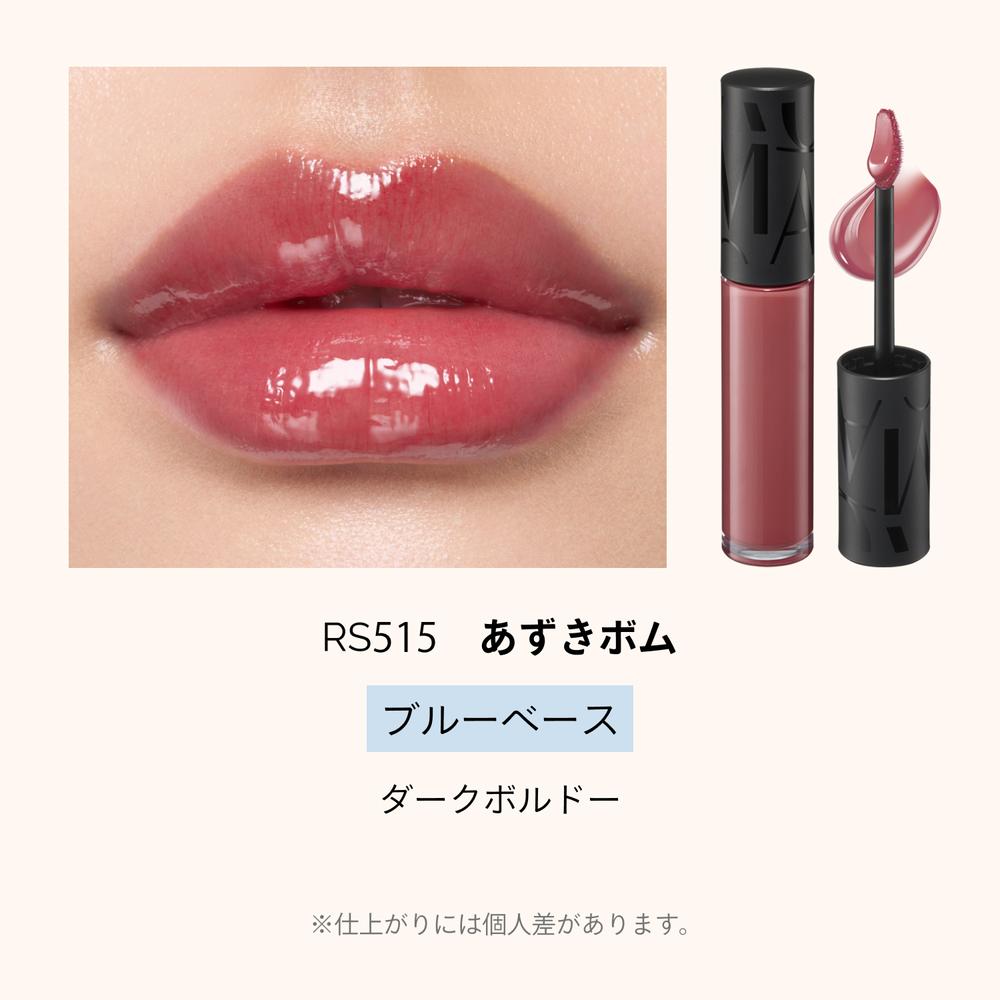 Shiseido Maquillage Lip Glow Balm RS515 Azuki Balm 5g