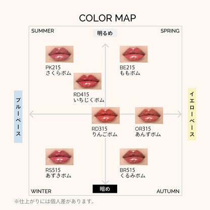 Shiseido Maquillage Lip Glow Balm PK215 Sakura Balm 5g