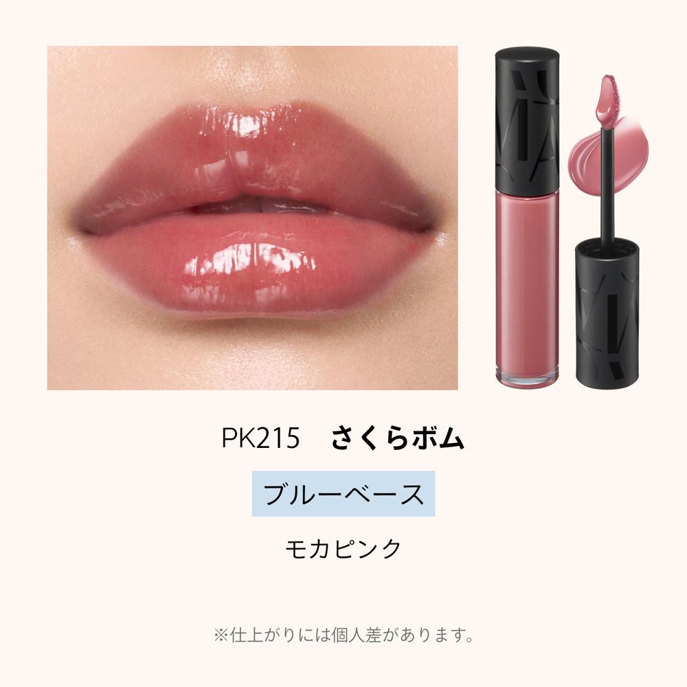 Shiseido Maquillage Lip Glow Balm PK215 Sakura Balm 5g