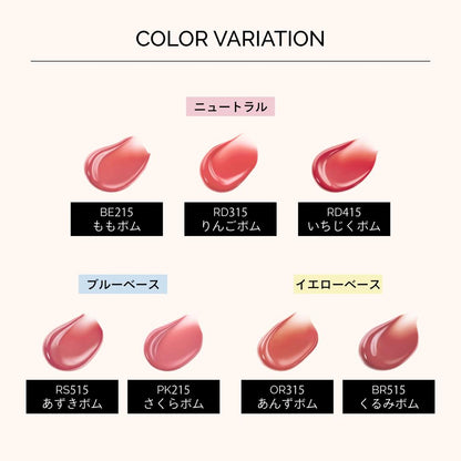 Shiseido Maquillage Lip Glow Balm PK215 Sakura Balm 5g