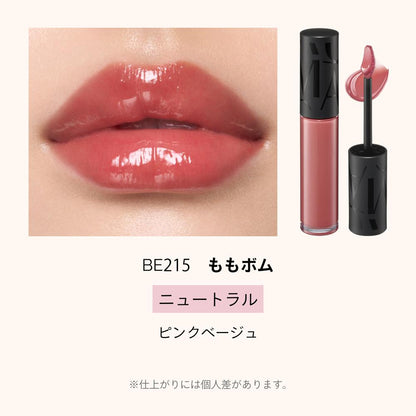 Shiseido Maquillage Lip Glow Balm BE215 Peach Balm 5g