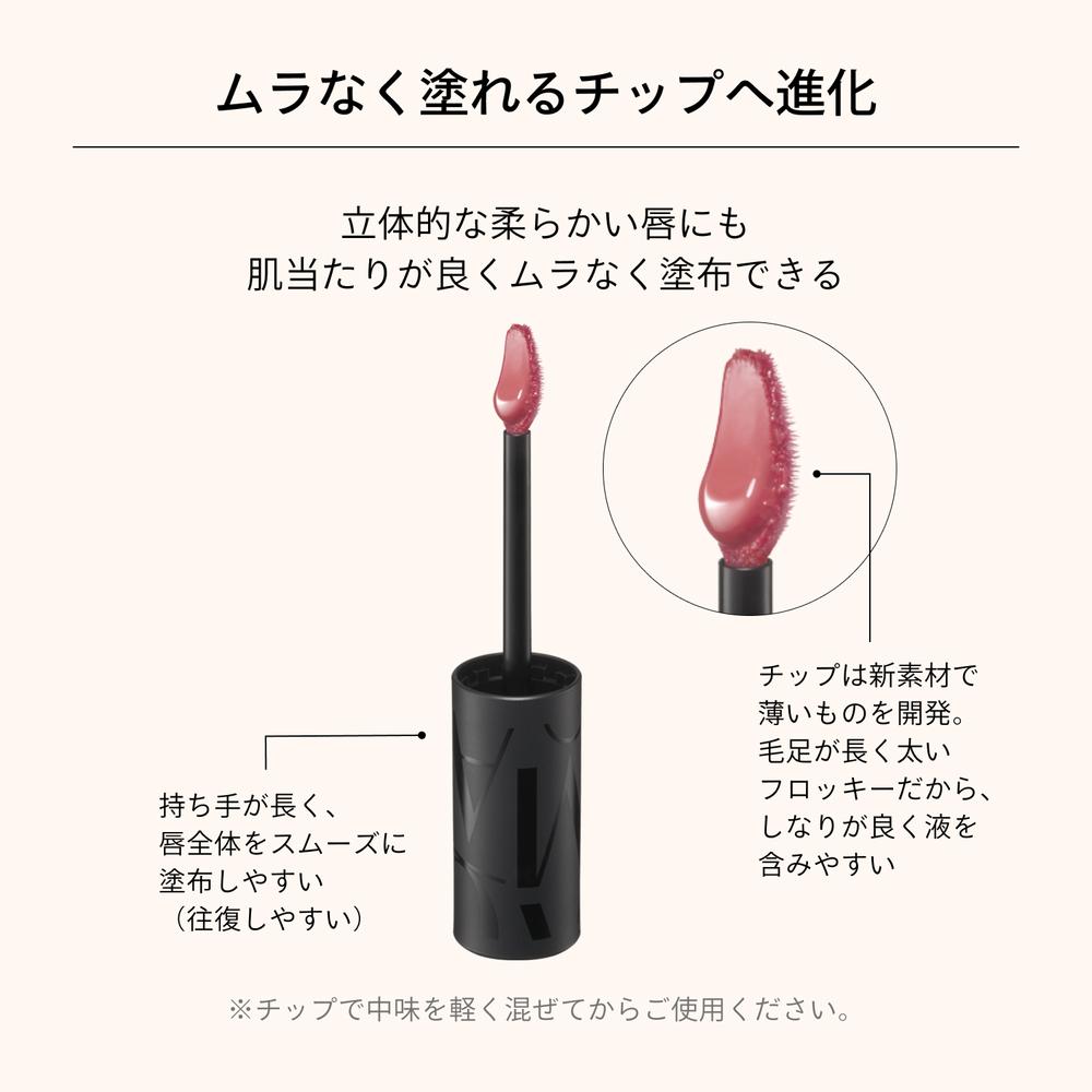 Shiseido Maquillage Lip Glow Balm BE215 Peach Balm 5g