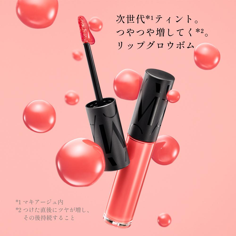 Shiseido Maquillage Lip Glow Balm RD315 Apple Balm 5g