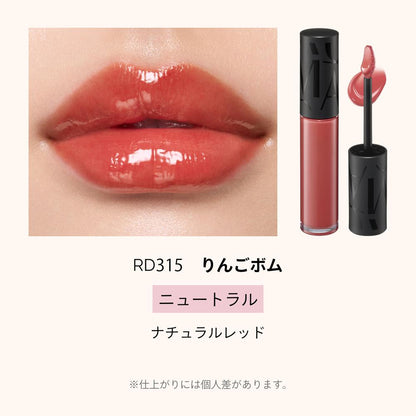 Shiseido Maquillage Lip Glow Balm RD315 Apple Balm 5g