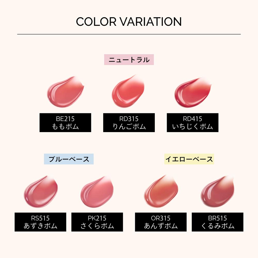 Shiseido Maquillage Lip Glow Balm RD315 Apple Balm 5g