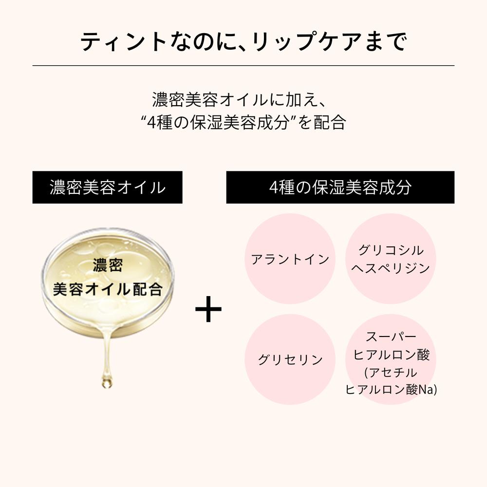 Shiseido Maquillage Lip Glow Balm RD315 Apple Balm 5g
