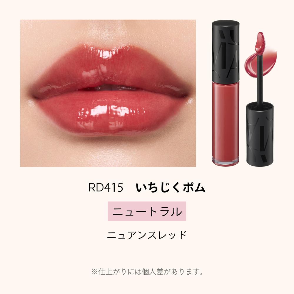Shiseido Maquillage Lip Glow Balm RD415 Fig Balm 5g