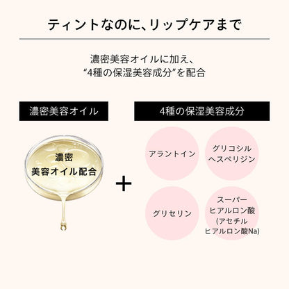 Shiseido Maquillage Lip Glow Balm RD415 Fig Balm 5g
