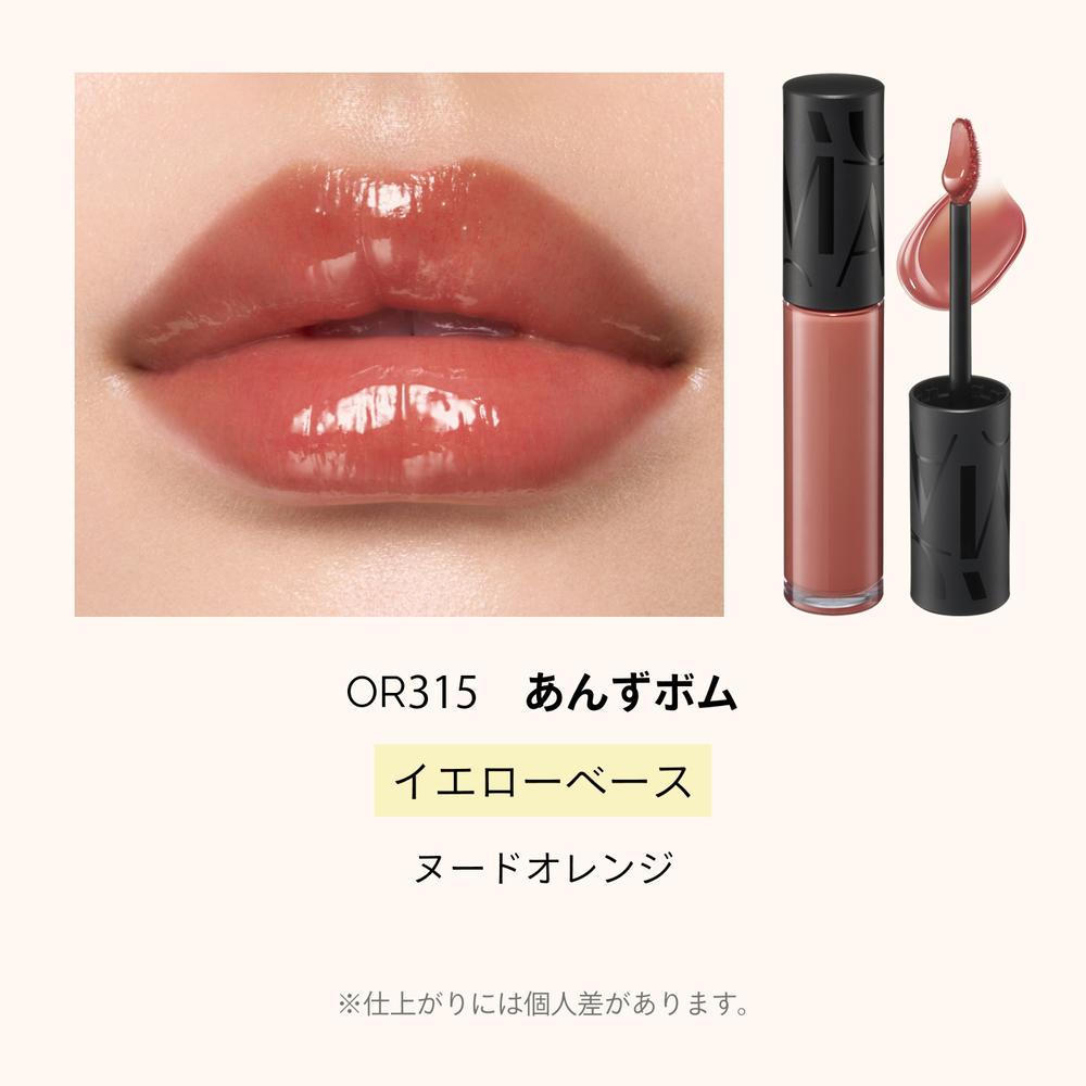 Shiseido Maquillage Lip Glow Balm OR315 Apricot Balm 5g