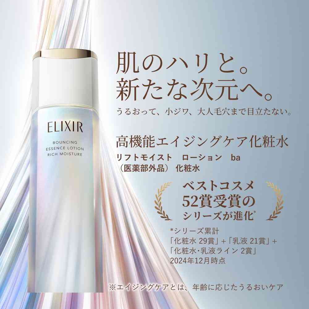 Shiseido Elixir Superieur Lift Moist Lotion Fresh Type ba 170ml