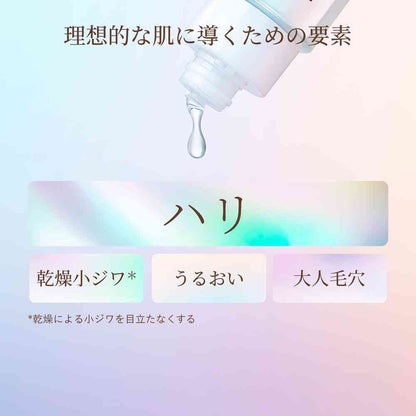 Shiseido Elixir Superieur Lift Moist Lotion Fresh Type ba 170ml