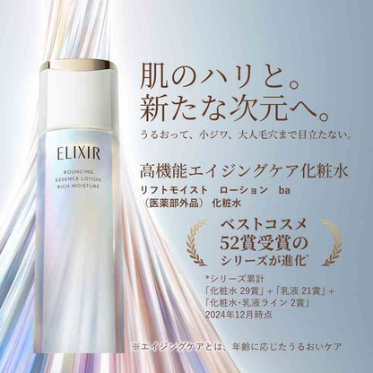 Shiseido Elixir Superior Lift Moist Lotion Rich Type ba 170ml