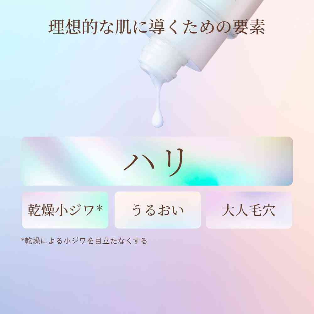 Shiseido Elixir Superior Lift Moist Emulsion Fresh Type ba 130ml