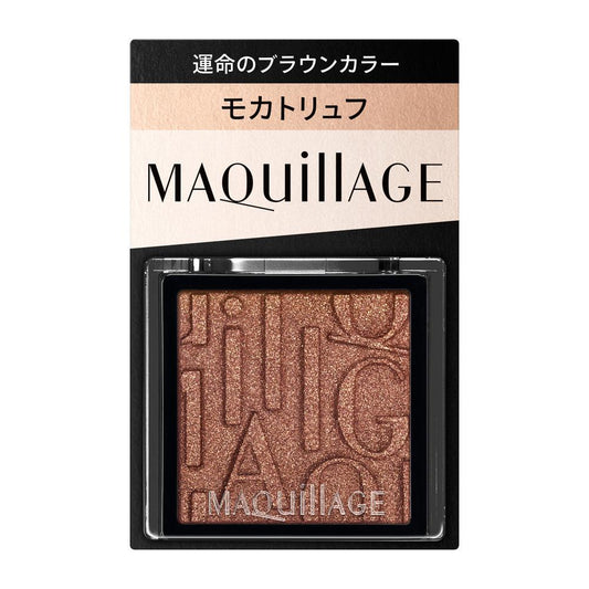 Shiseido Maquillage Customize Eye Color Single Destiny Brown BR634 Mocha Truffle 1g