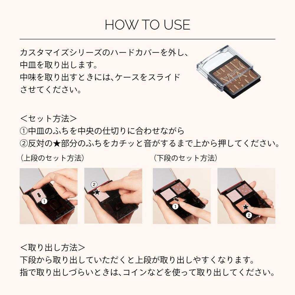 Shiseido Maquillage Customize Eye Color Single Destiny Brown BR634 Mocha Truffle 1g