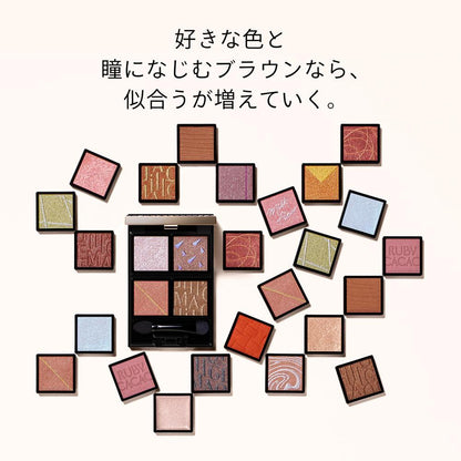 Shiseido Maquillage Customize Eye Color Single Destiny Brown BR634 Mocha Truffle 1g