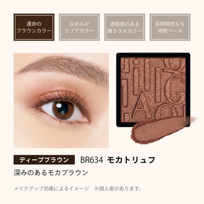 Shiseido Maquillage Customize Eye Color Single Destiny Brown BR634 Mocha Truffle 1g