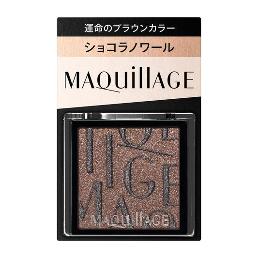 Shiseido Maquillage Customize Eye Color Single Destiny Brown BR635 Chocolat Noir 1g