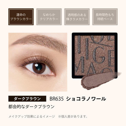 Shiseido Maquillage Customize Eye Color Single Destiny Brown BR635 Chocolat Noir 1g