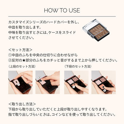 Shiseido Maquillage Customize Eye Color Single Smooth Clear Color VI316 Plum Kiss (Pearl) 1g