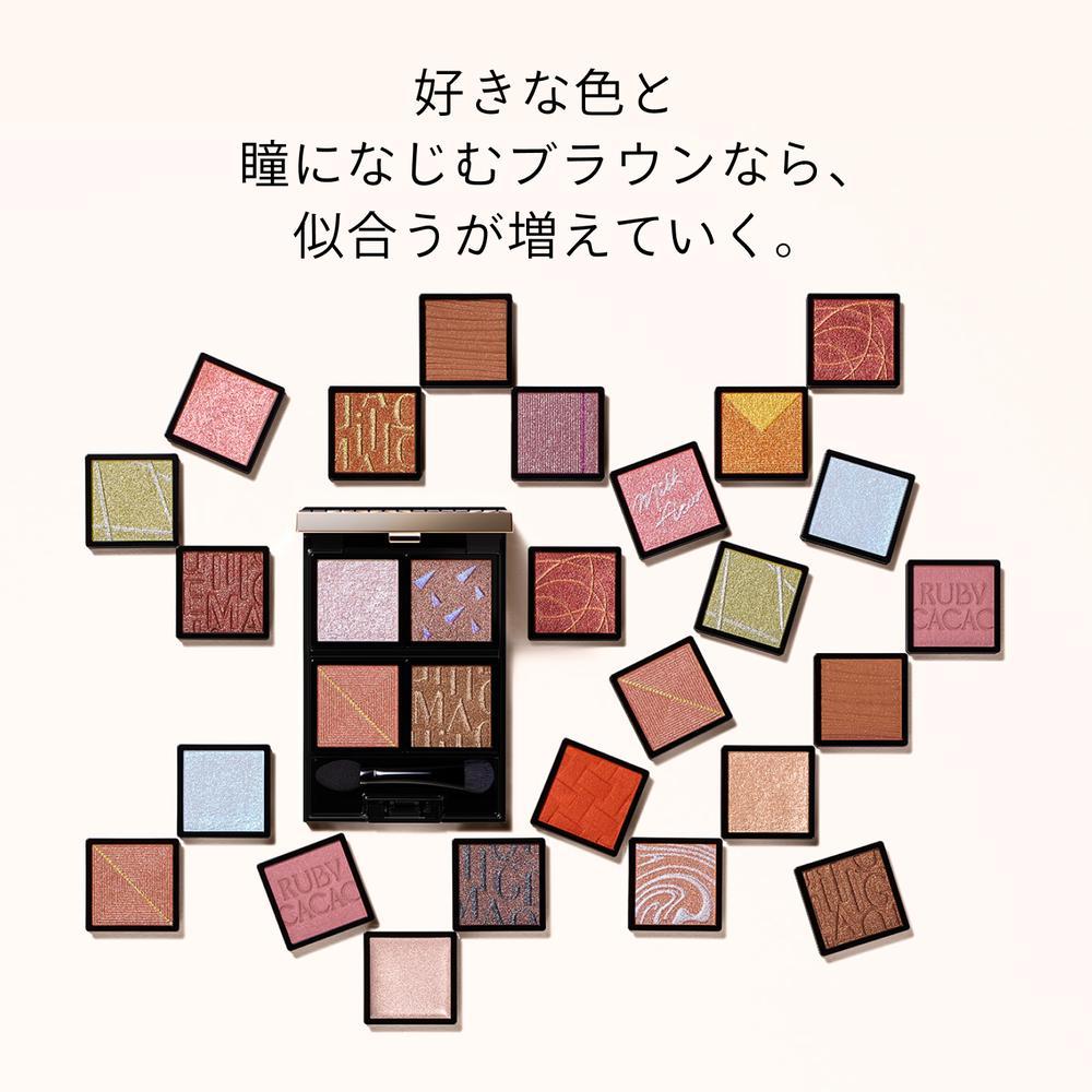 Shiseido Maquillage Customize Eye Color Single Smooth Clear Color VI316 Plum Kiss (Pearl) 1g