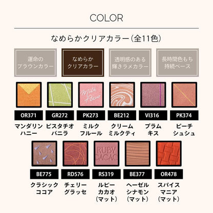 Shiseido Maquillage Customize Eye Color Single Smooth Clear Color VI316 Plum Kiss (Pearl) 1g