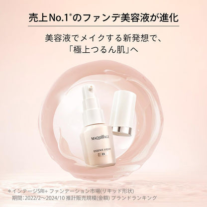 Shiseido Maquillage Essence Liquid EX Ochre 10 24ml