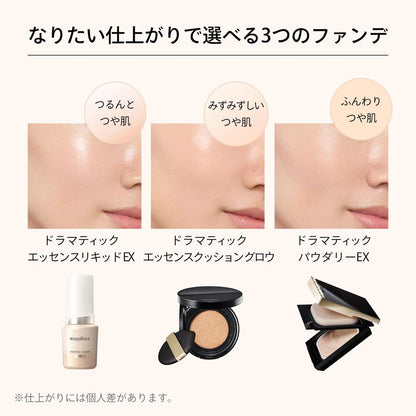 Shiseido Maquillage Essence Liquid EX (Refill) Baby Pink Ocher 00 24ml