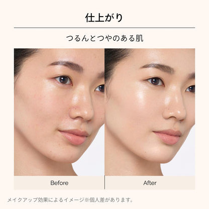 Shiseido Maquillage Essence Liquid EX (Refill) Baby Pink Ocher 00 24ml