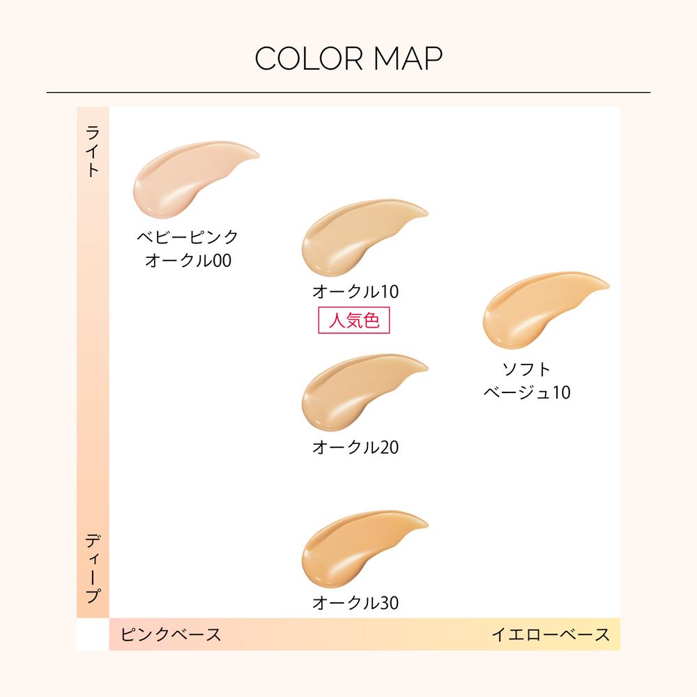 Shiseido Maquillage Essence Liquid EX (Refill) Ochre 20 24ml
