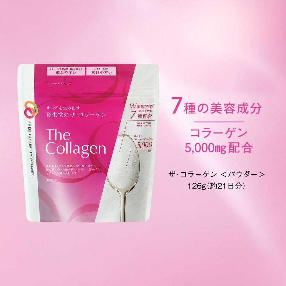 Shiseido The Collagen Powder 126g
