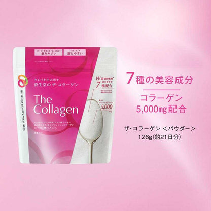 Shiseido The Collagen Powder 126g