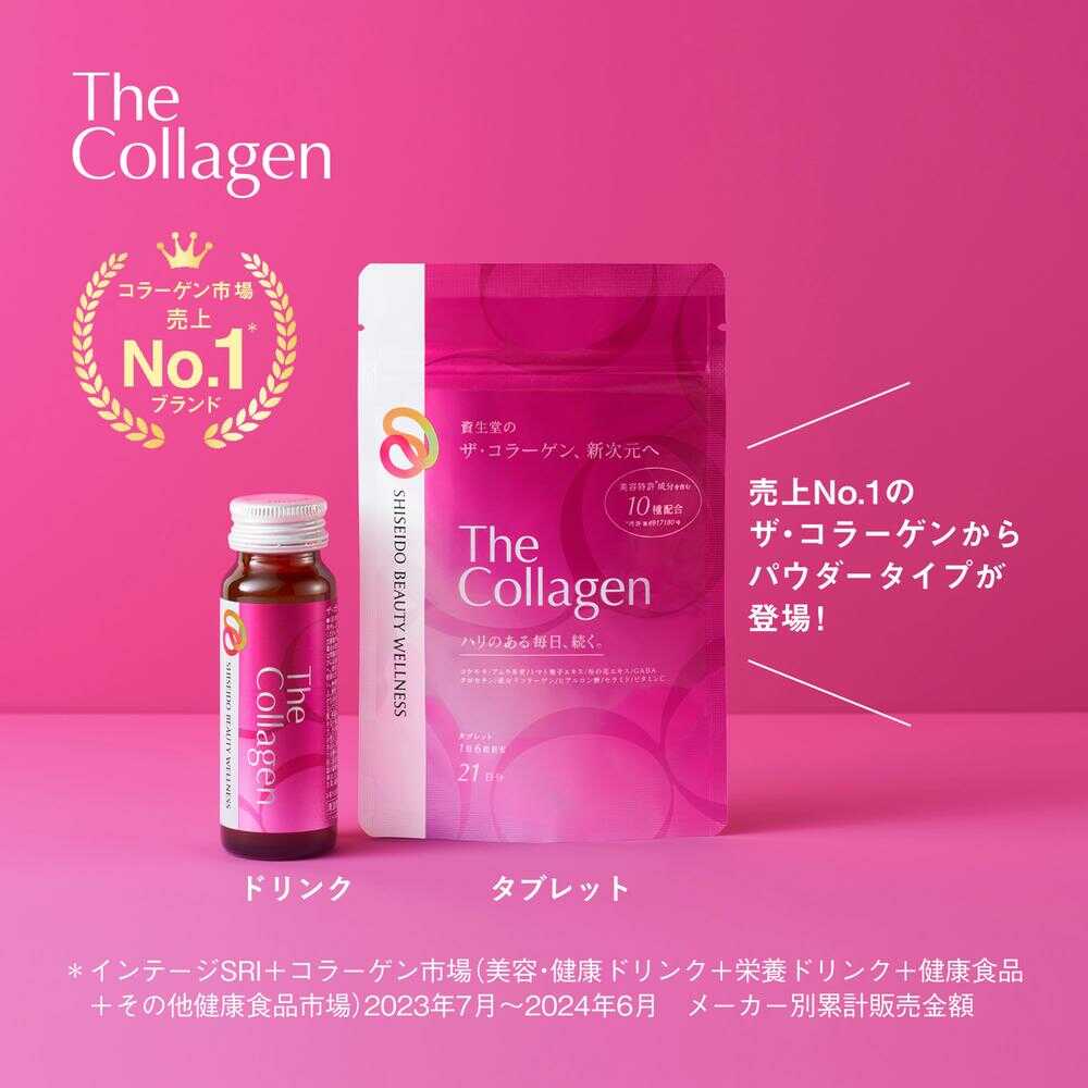 Shiseido The Collagen Powder 126g