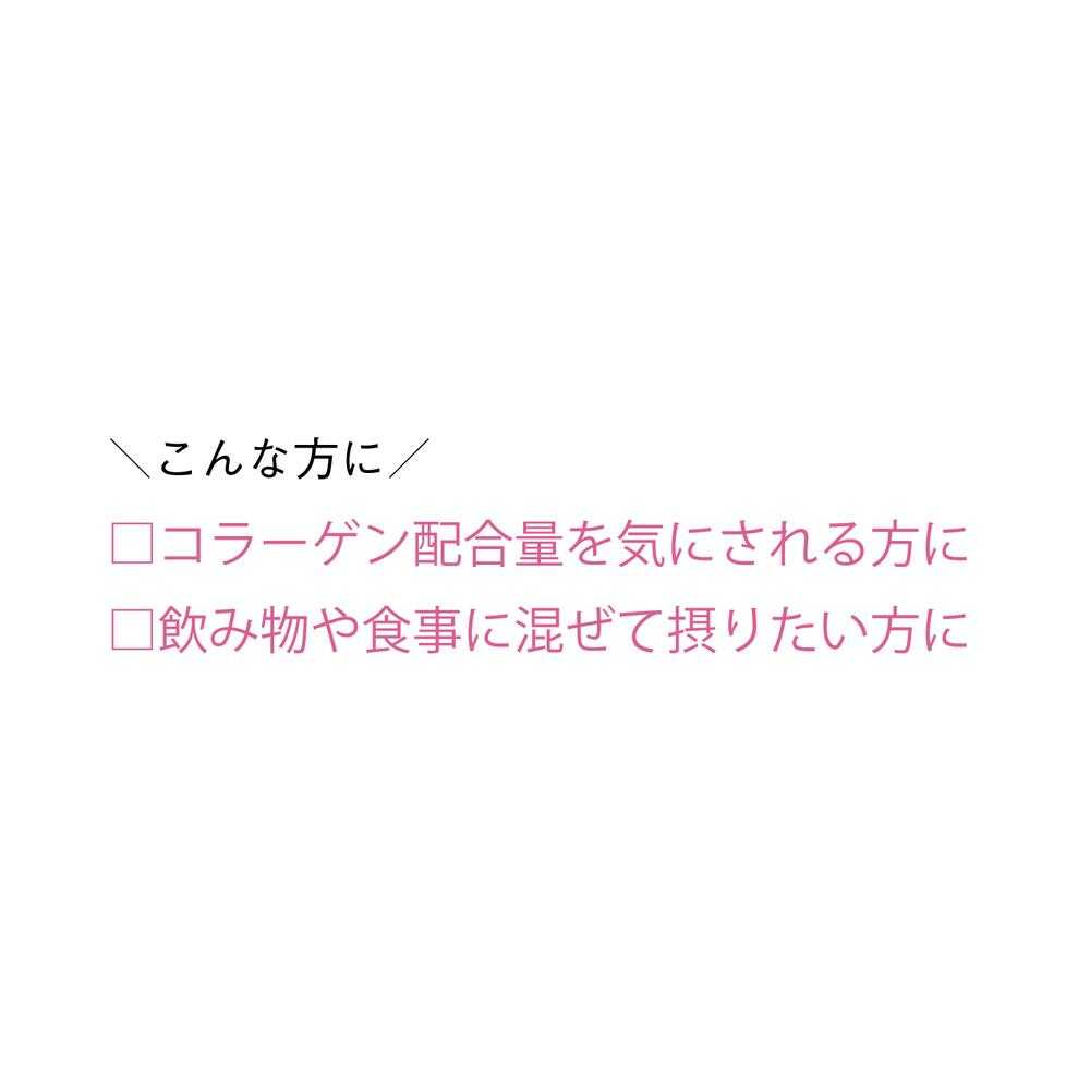 Shiseido The Collagen Powder 126g
