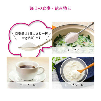 Shiseido The Collagen Powder 126g