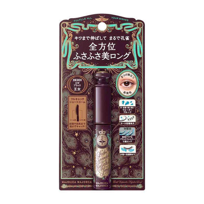 Shiseido Majolica Majorca Lash Expander Peacock Long BK900 Princess Rose Black 6g