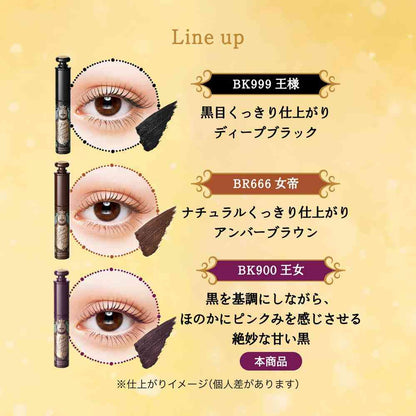 Shiseido Majolica Majorca Lash Expander Peacock Long BK900 Princess Rose Black 6g