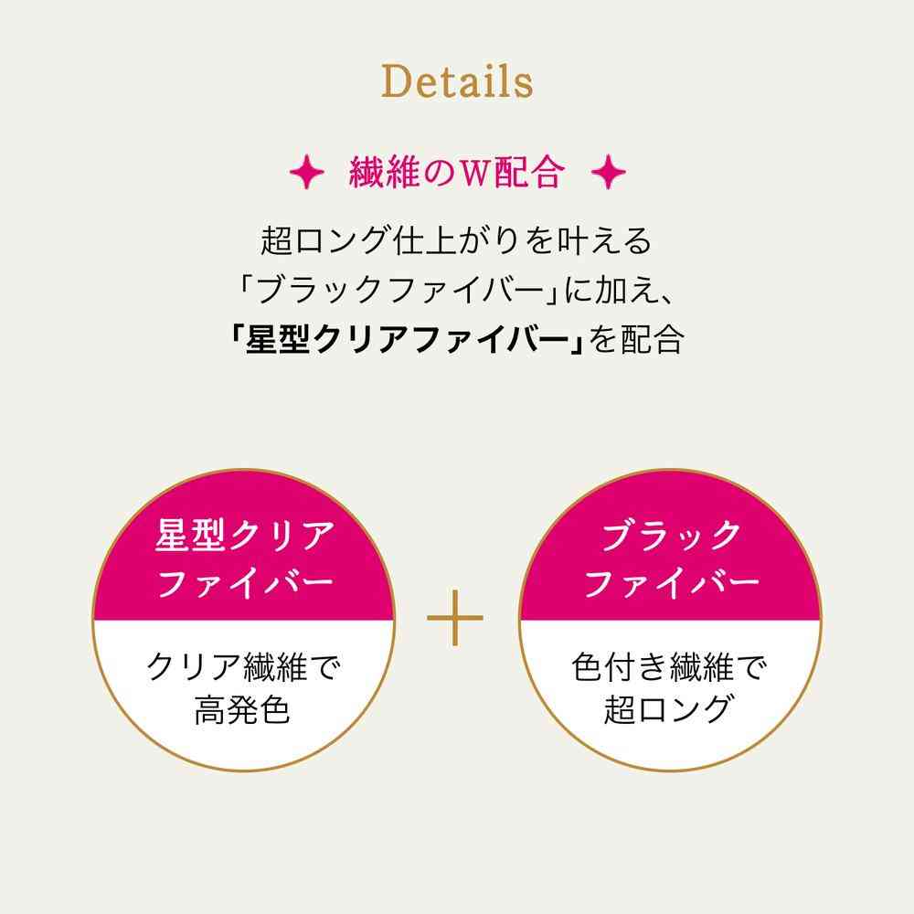 Shiseido Majolica Majorca Lash Expander Peacock Long BK900 Princess Rose Black 6g