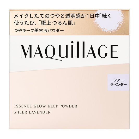 Shiseido Maquillage Essence Glow Keep Powder Sheer Lavender 8g