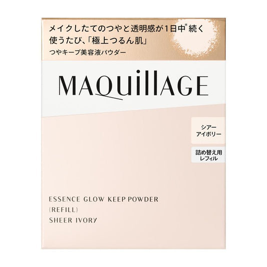 Shiseido Maquillage Essence Glow Keep Powder Sheer Ivory Refill 8g