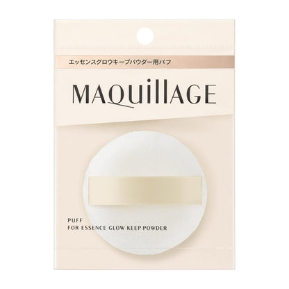 Shiseido Maquillage Essence Glow Keep Powder Puff 1 Piece
