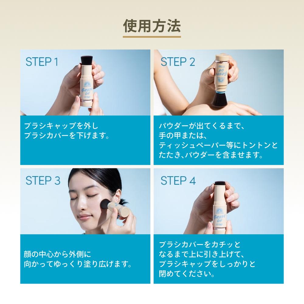 Shiseido Anessa Perfect UV Brush-On Powder 3g