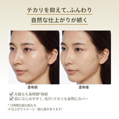 Shiseido Anessa Perfect UV Brush-On Powder 3g
