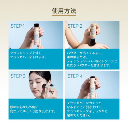 Shiseido Anessa Perfect UV Brush-On Powder Refill 3g